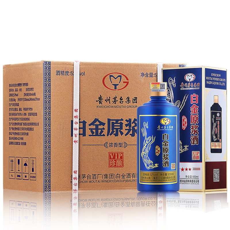 茅台纯粮白酒包装图片