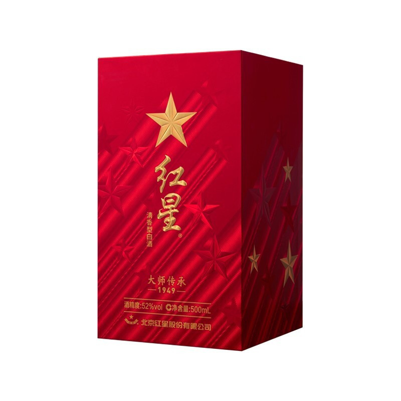 紅星珍藏白酒禮盒圖片