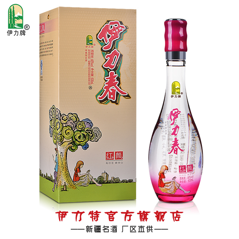 伊力特