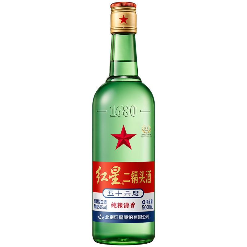 紅星陳釀白酒包裝圖片