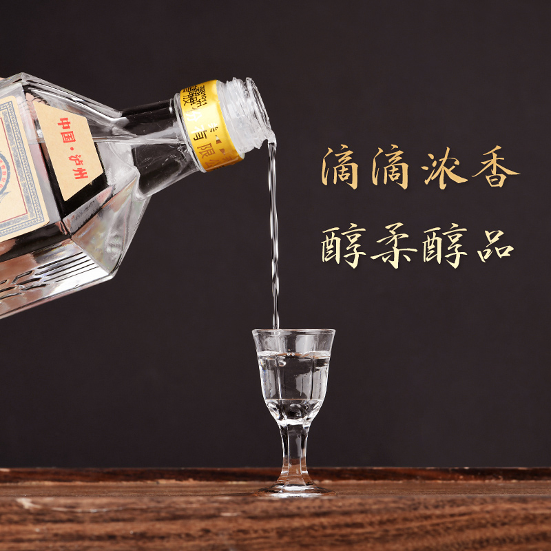 瀘州老窖53度白酒禮盒圖片