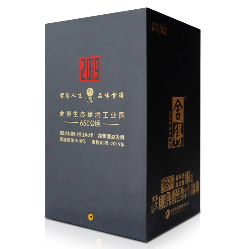 舍得濃香白酒瓶型圖片