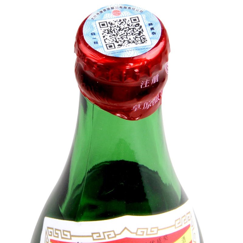 草原清香白酒包裝圖片