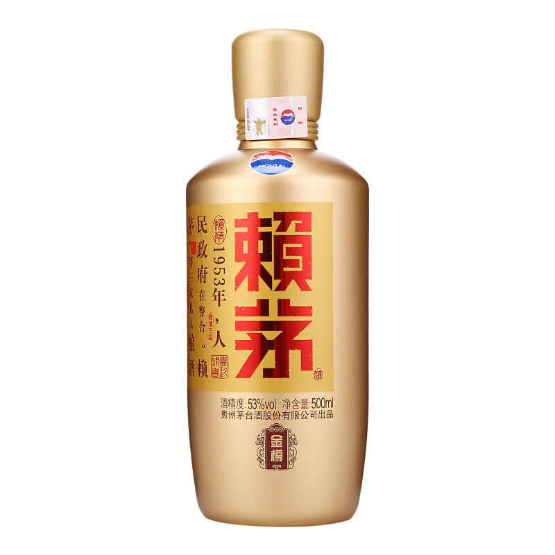 賴茅收藏白酒包裝圖片
