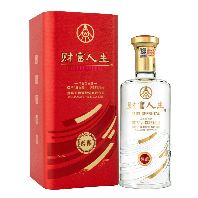 五粮液52度白酒包装图片