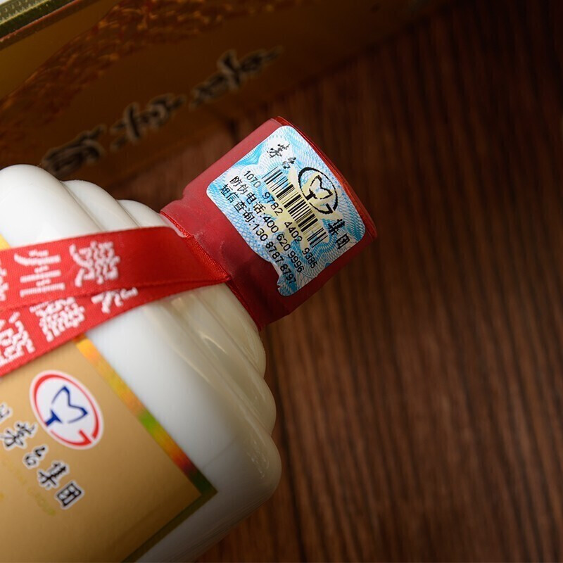 茅臺貴賓醬香白酒包裝圖片