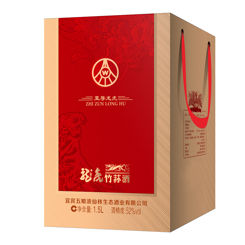 五粮液礼盒白酒礼盒图片