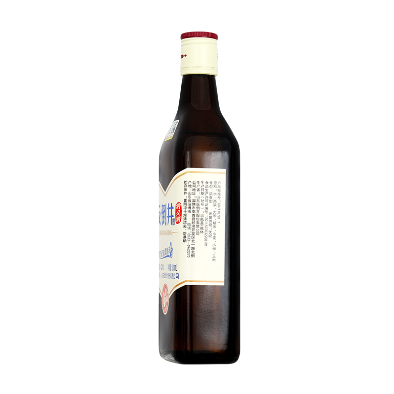 扳倒井頭酒