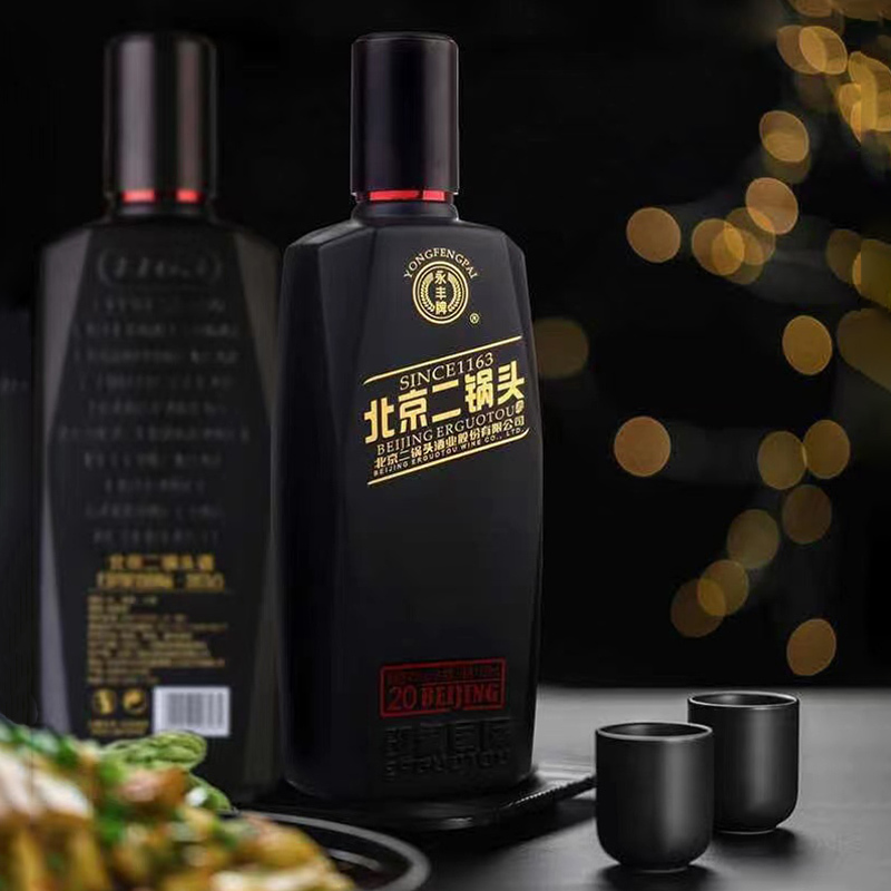 永豐牌清香白酒包裝圖片