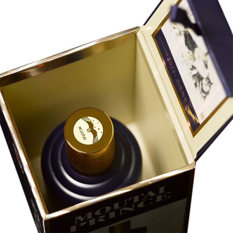 茅臺王子酒