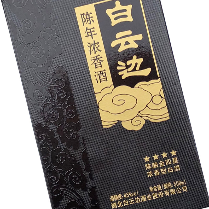 白云邊濃香白酒包裝圖片