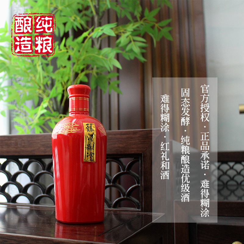 難得糊塗濃香白酒包裝圖片
