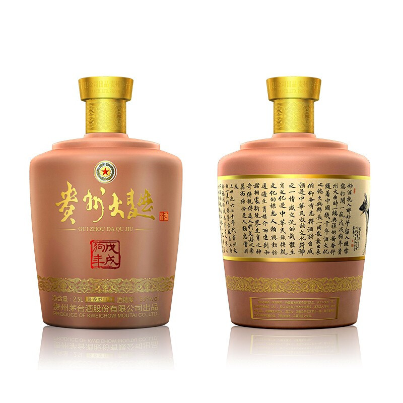 茅臺經典白酒包裝圖片