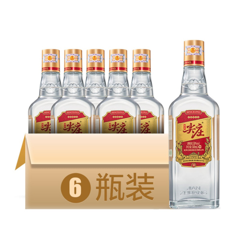 尖莊濃香白酒瓶型圖片