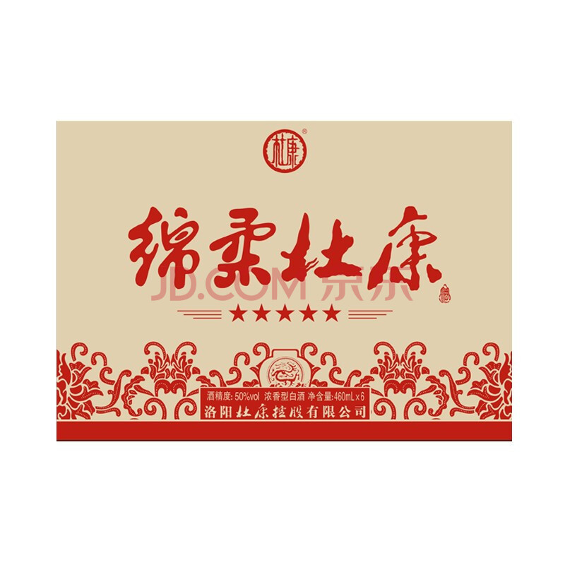 杜康綿柔濃香白酒禮盒圖片