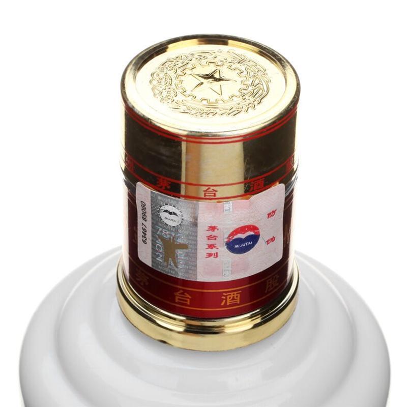 茅臺