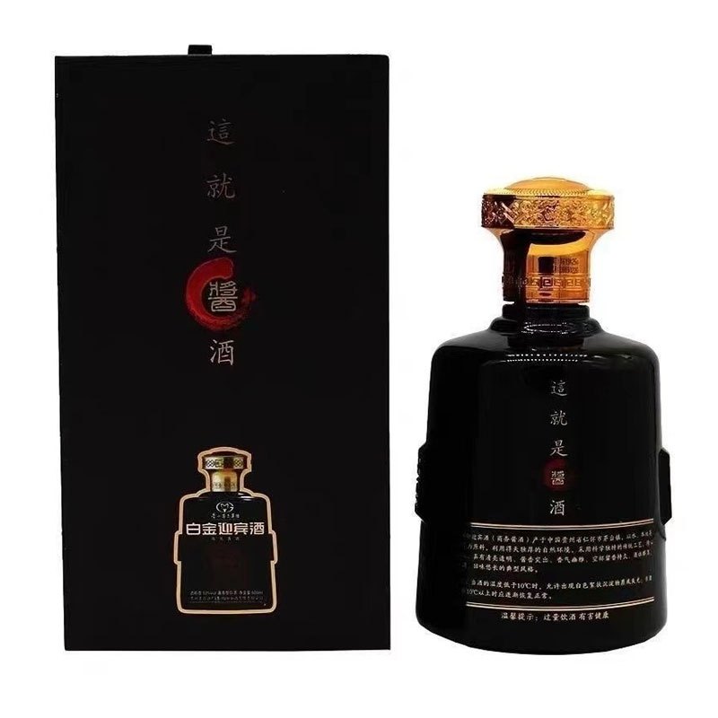 茅臺(tái)