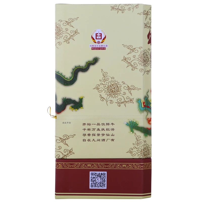 牛欄山