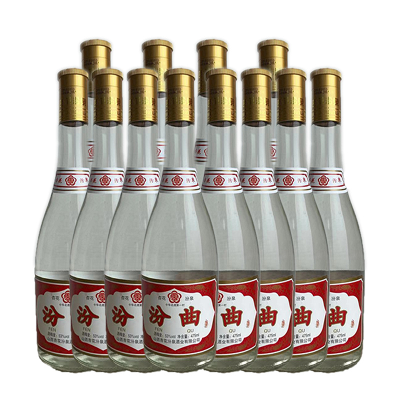 汾曲清香白酒瓶型圖片