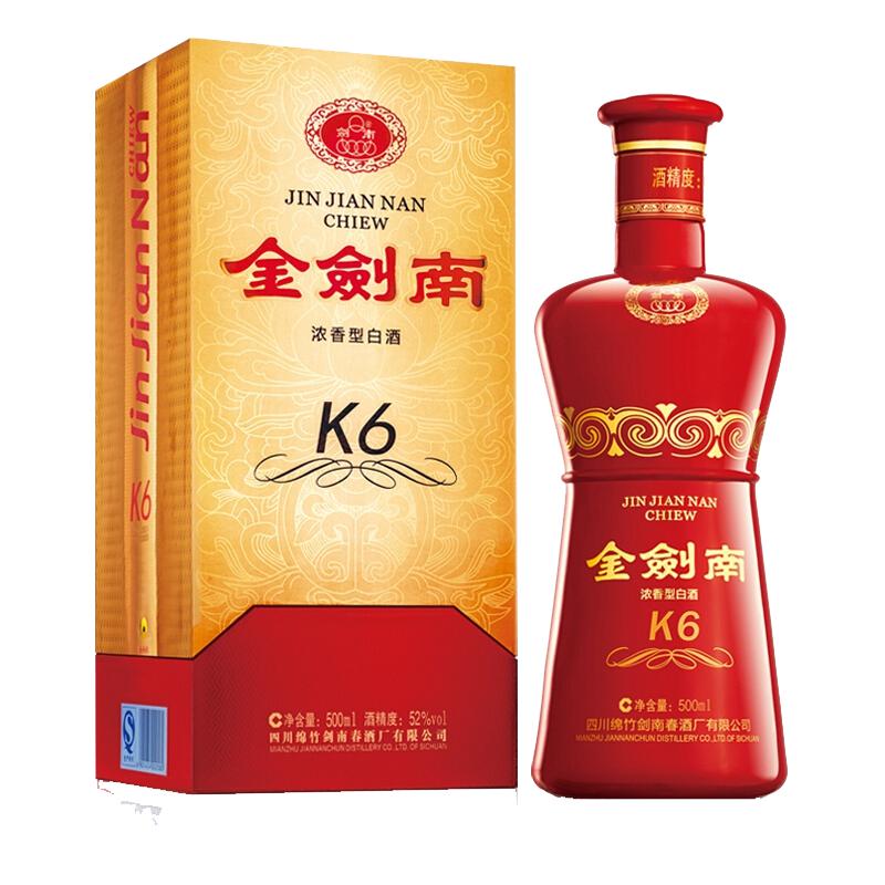 劍南春陳釀白酒禮盒圖片