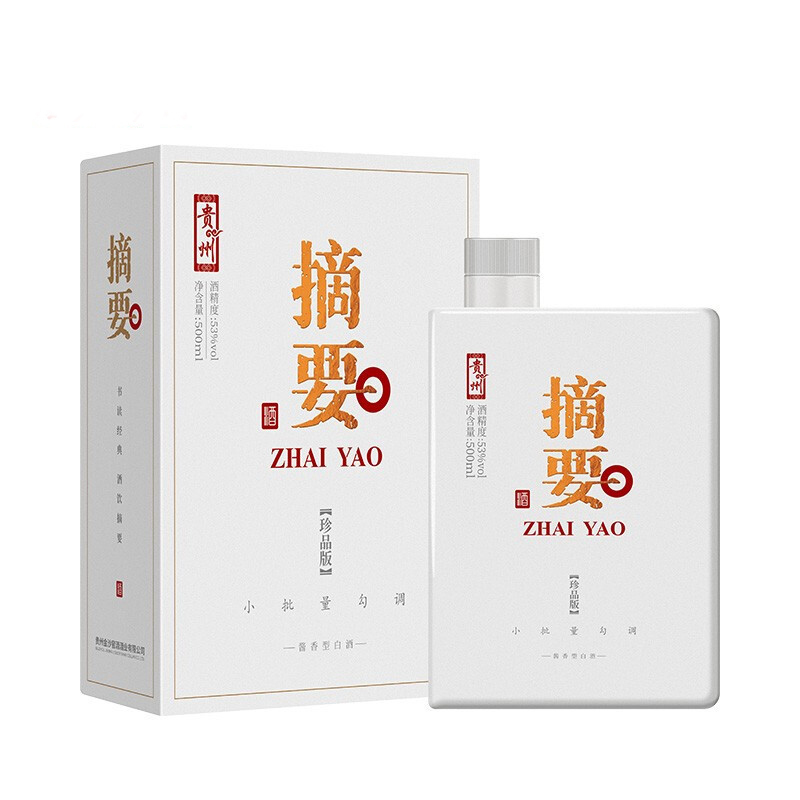 金沙佳釀白酒包裝圖片