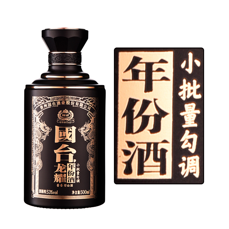 國臺陳釀白酒瓶型圖片