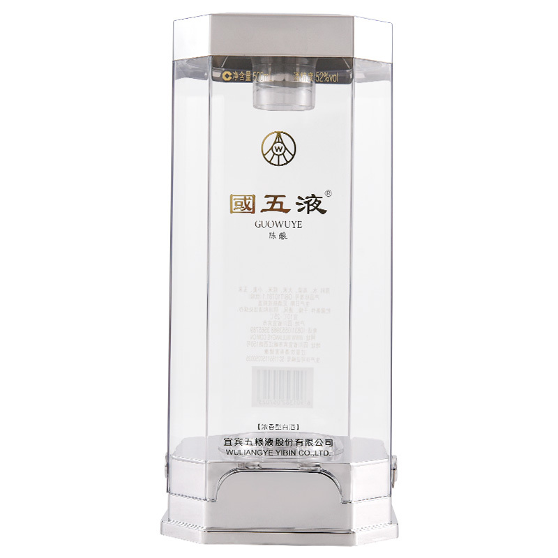 五糧液純糧白酒瓶型圖片
