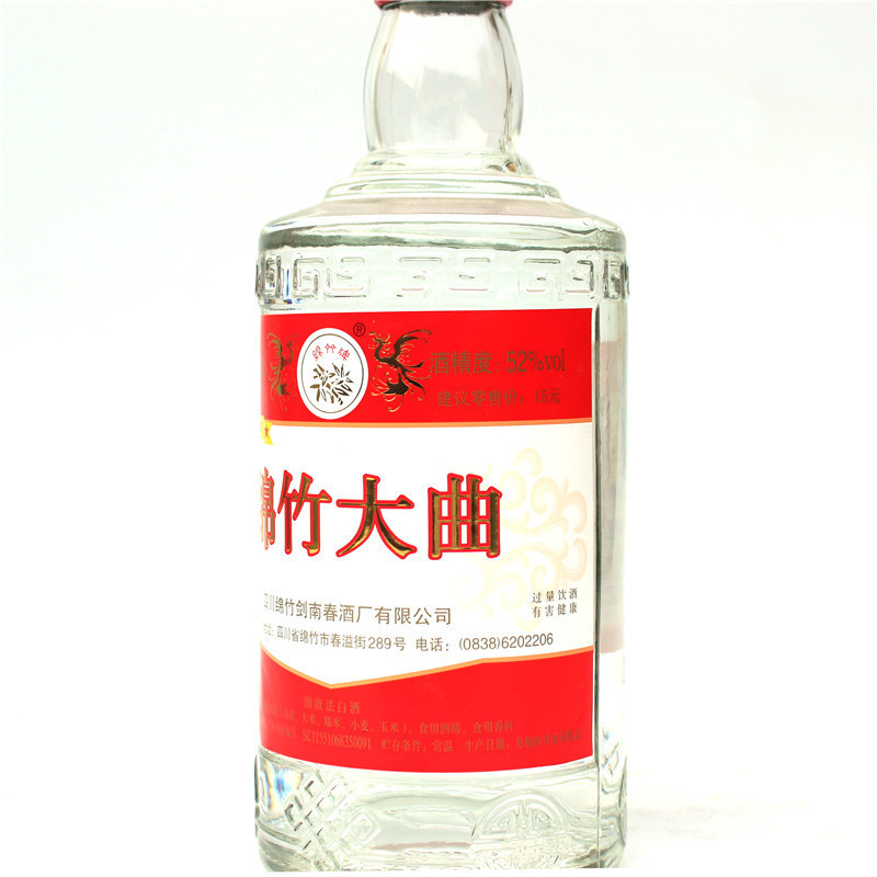 劍南春