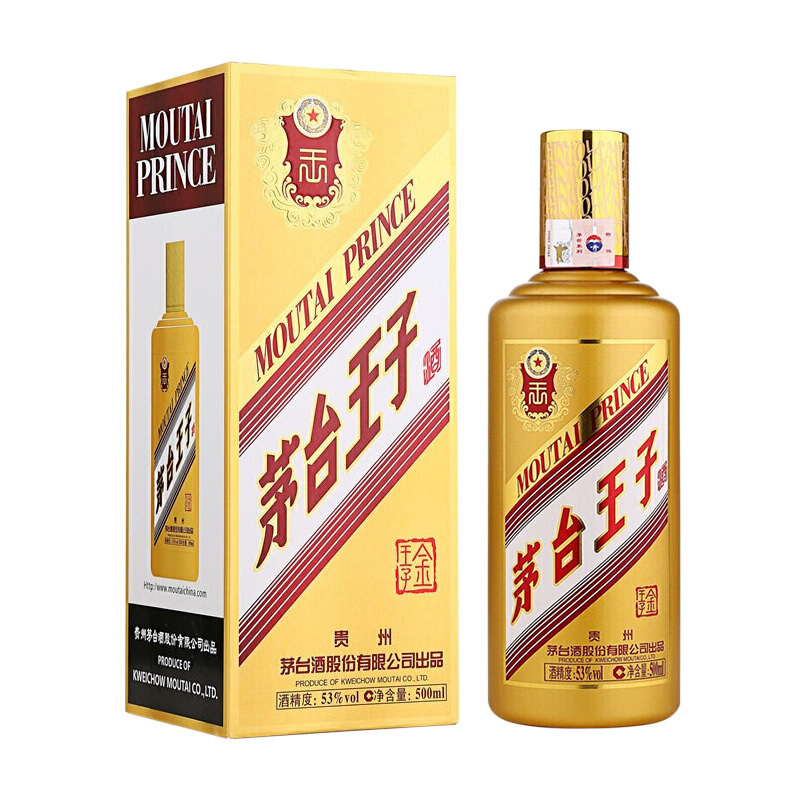 茅臺白酒禮盒圖片