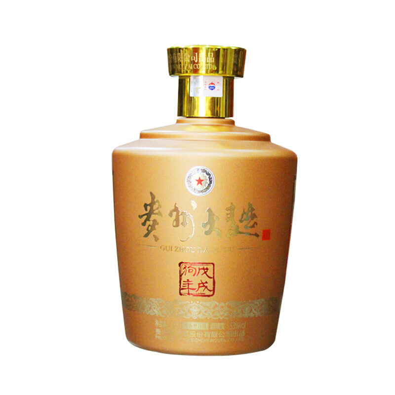 茅臺