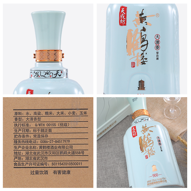 黃鶴樓