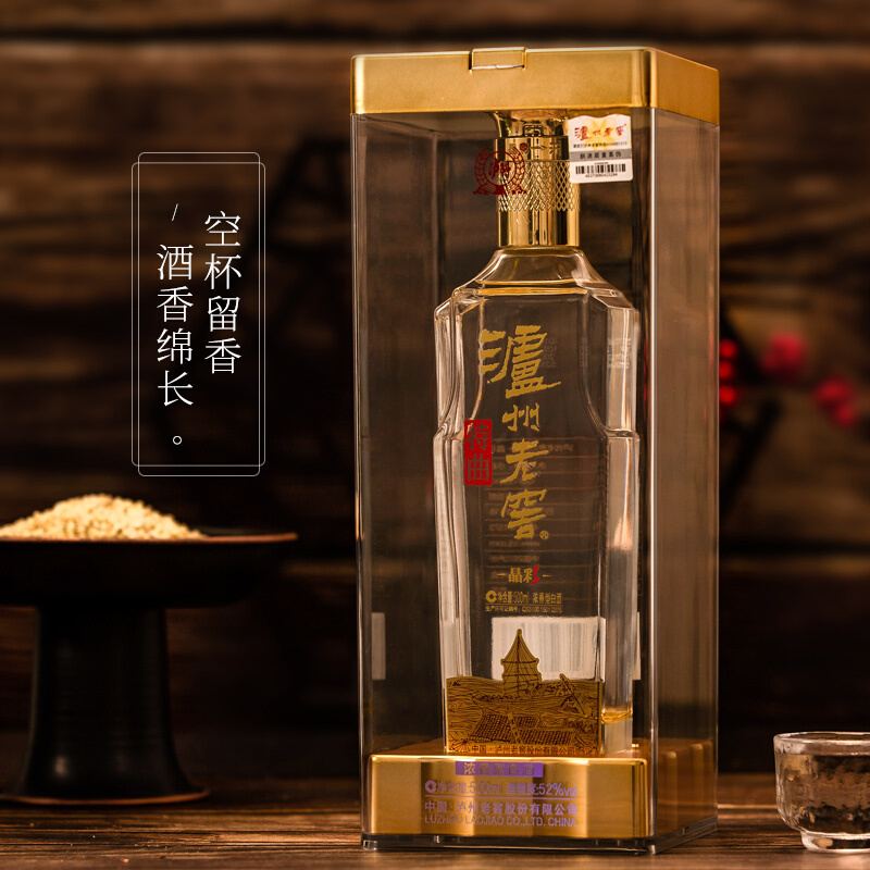 瀘州老窖