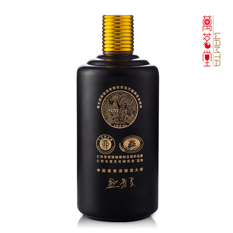 勇士的榮耀醬香白酒禮盒圖片