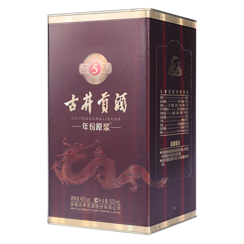 古井酒濃香白酒瓶型圖片