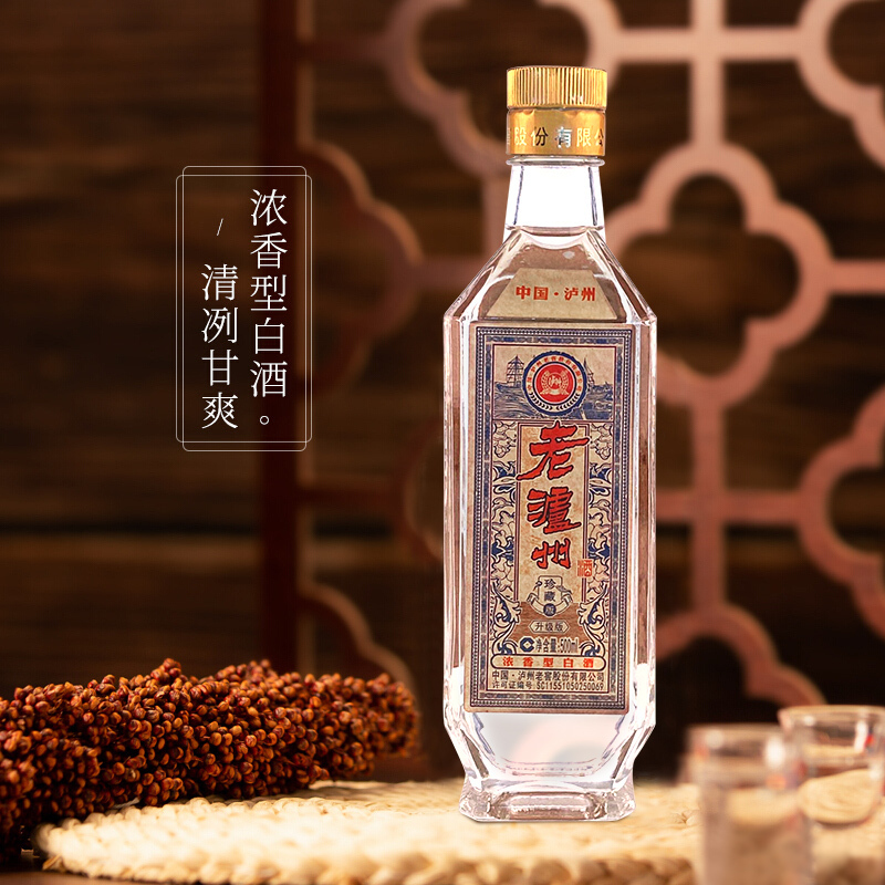 瀘州老窖53度白酒禮盒圖片