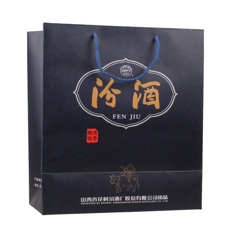 汾酒青花清香白酒瓶型圖片