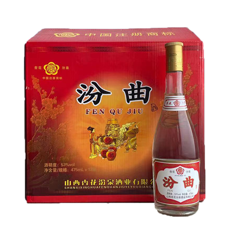 汾曲