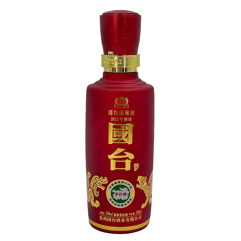國臺經(jīng)典白酒瓶型圖片