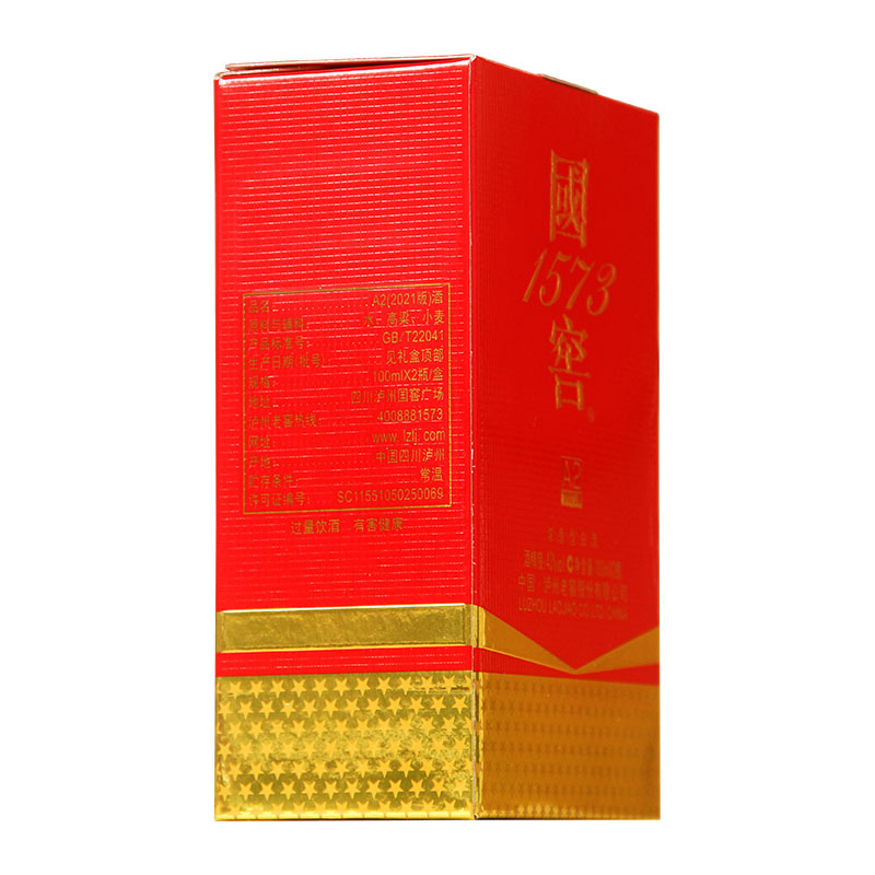 瀘州老窖小酒白酒瓶型圖片