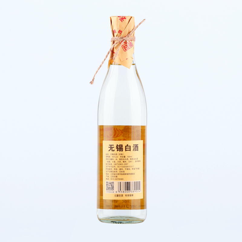 錫井坊濃香白酒瓶型圖片