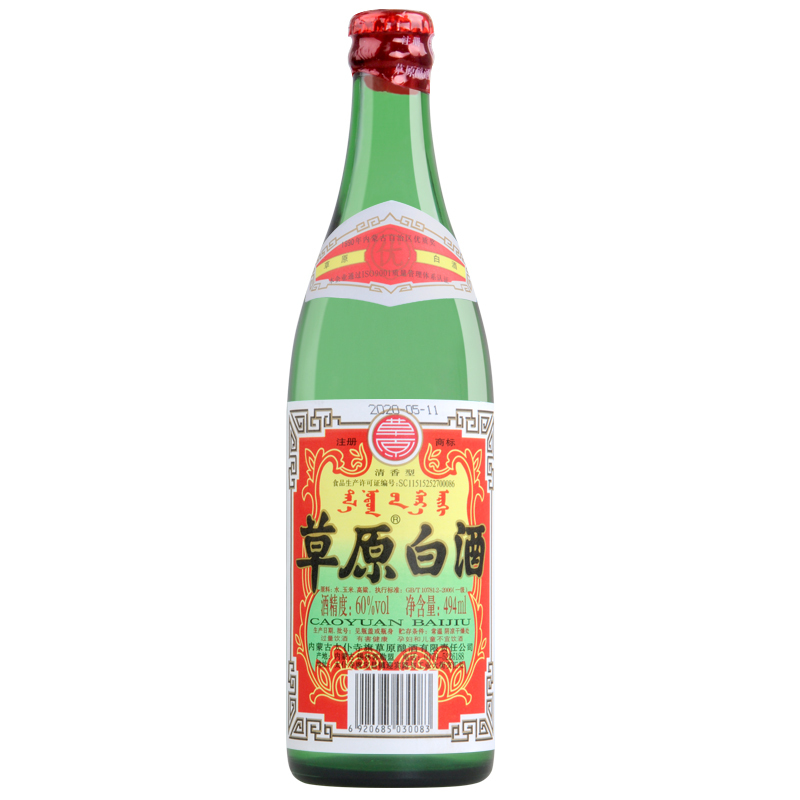 草原清香白酒包裝圖片