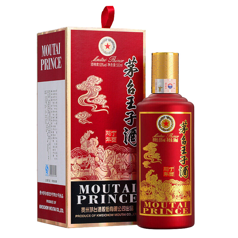 茅臺佳釀白酒瓶型圖片