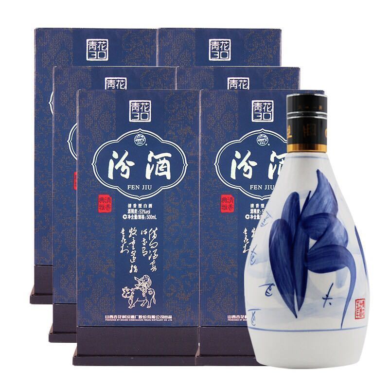 汾酒青花清香白酒瓶型圖片