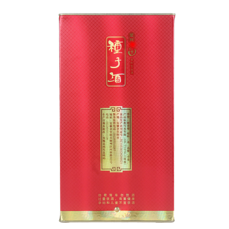 金種子濃香白酒禮盒圖片