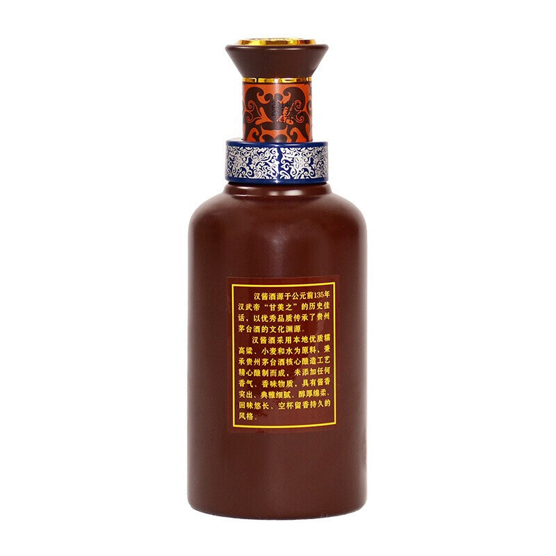 茅臺51度白酒包裝圖片