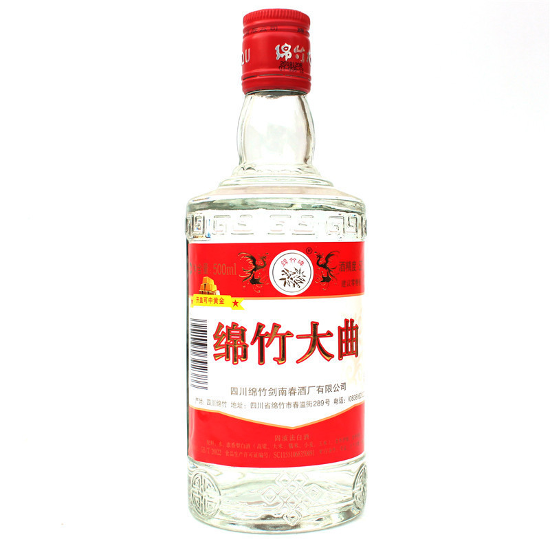 劍南春大曲白酒包裝圖片