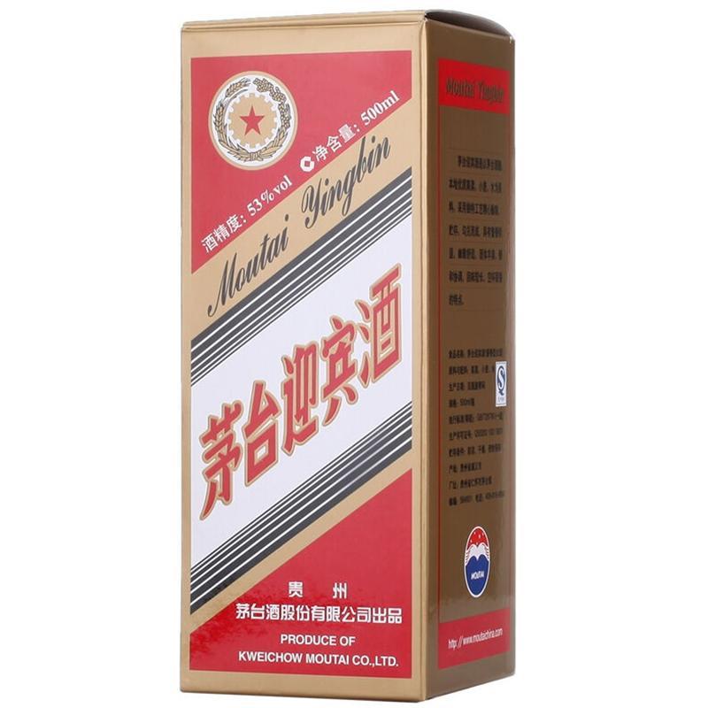 茅臺迎賓酒包裝圖片
