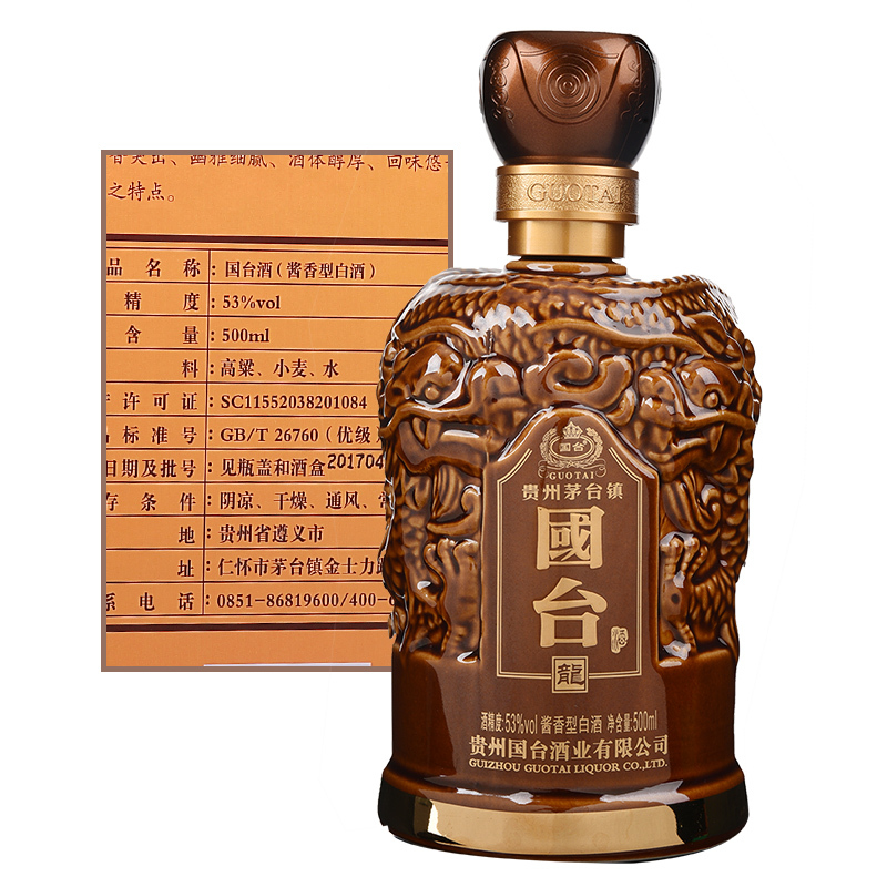 國臺53度白酒禮盒圖片