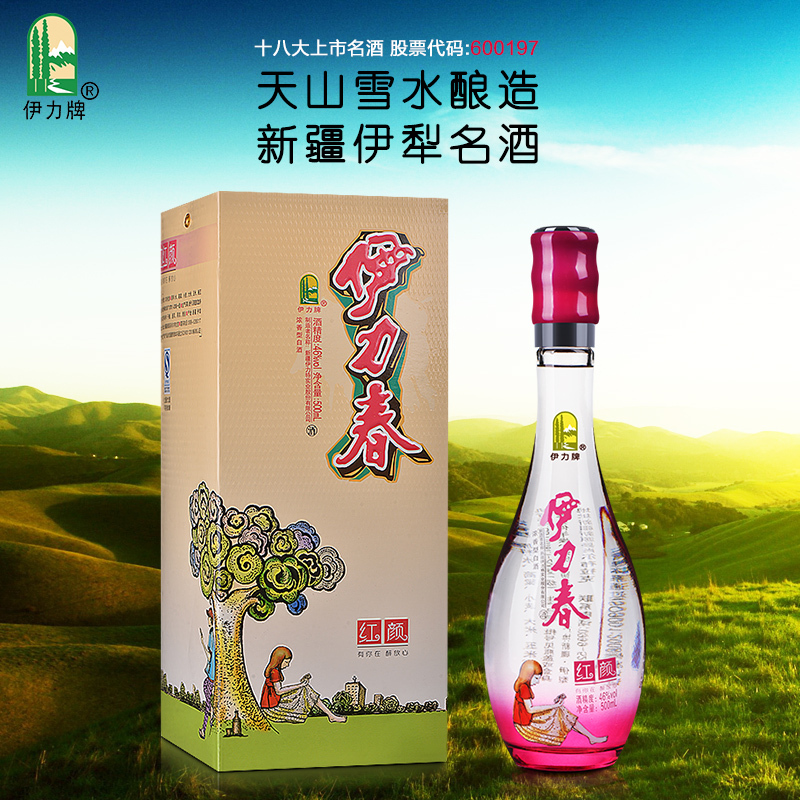伊力特純糧白酒瓶型圖片