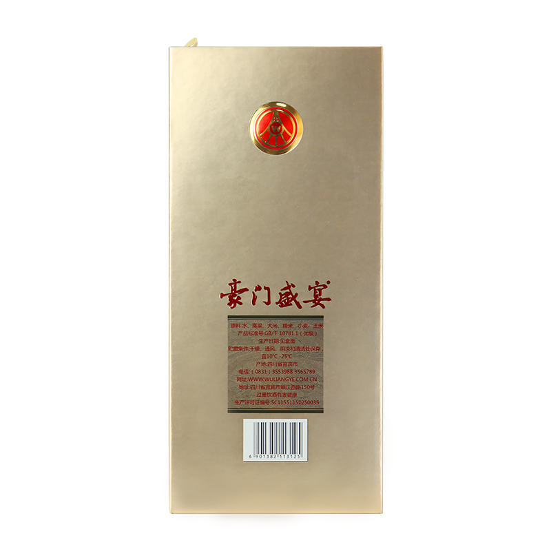 五糧液盛宴白酒瓶型圖片